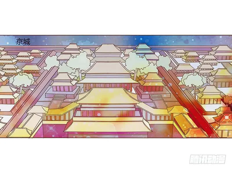 九十七章 登基 第27页