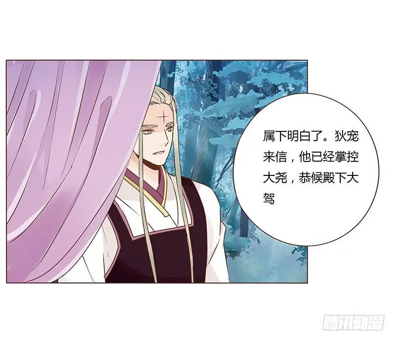 九十八章 战争 第10页