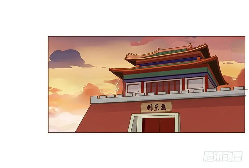 九十八章 战争 第17页