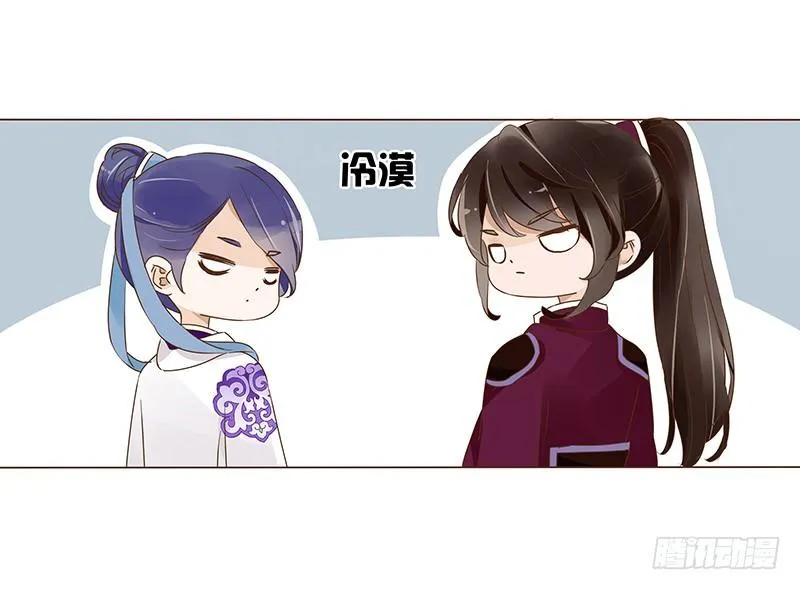 九十八章 战争 第25页