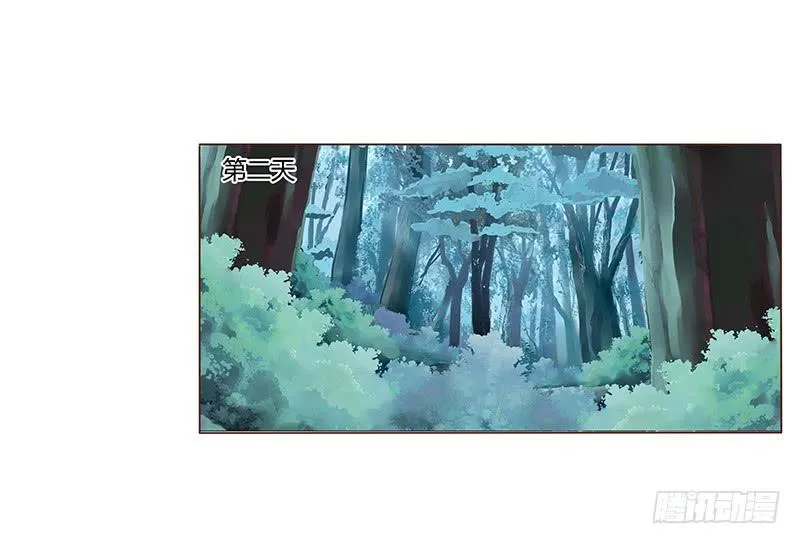 九十八章 战争 第27页
