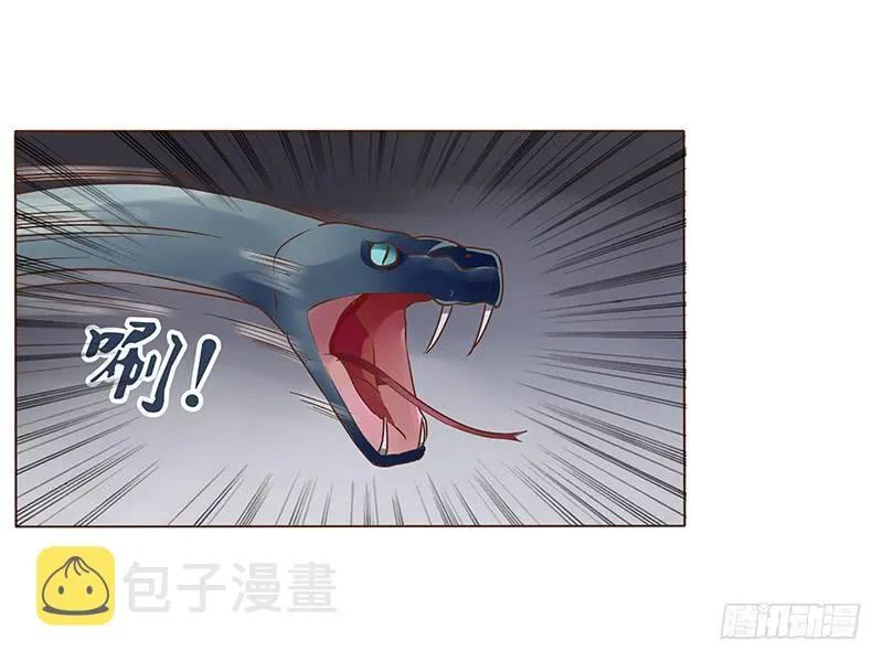 九十八章 战争 第37页