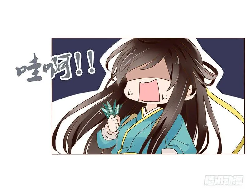 九十八章 战争 第38页