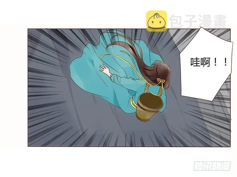 九十八章 战争 第40页