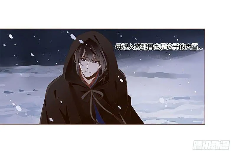 九十八章 战争 第55页