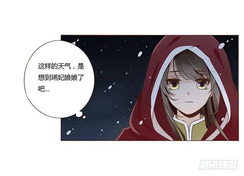 九十八章 战争 第56页