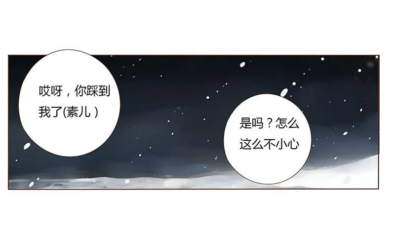 九十八章 战争 第62页