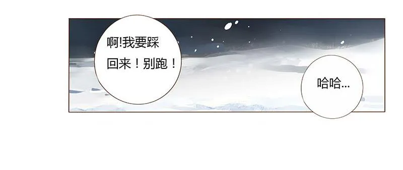 九十八章 战争 第63页