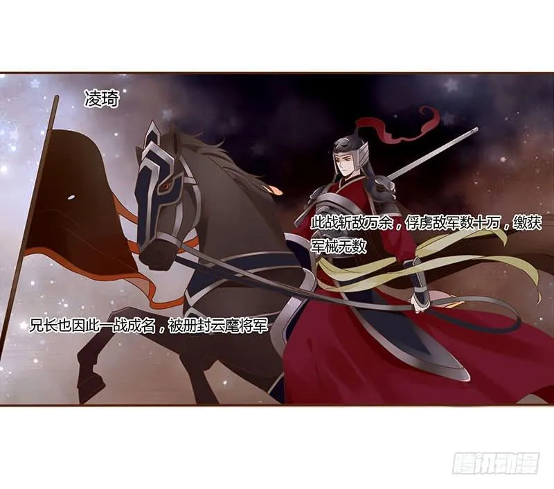 九十八章 战争 第65页