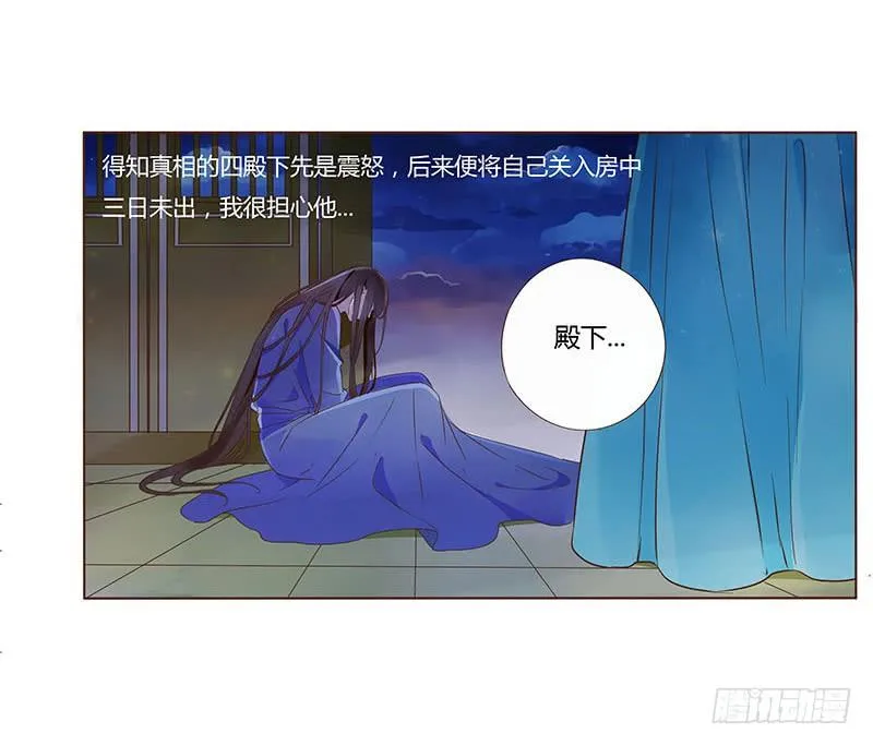 九十八章 战争 第76页