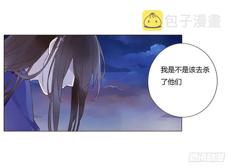 九十八章 战争 第77页