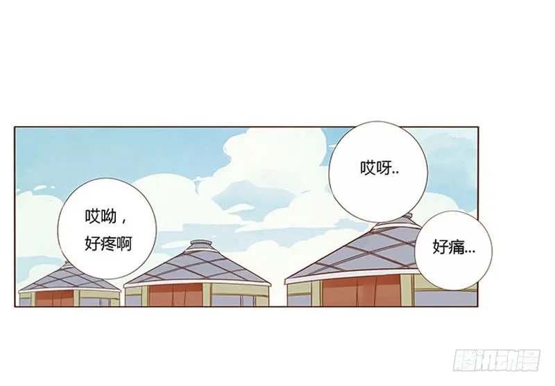 九十八章 战争 第89页