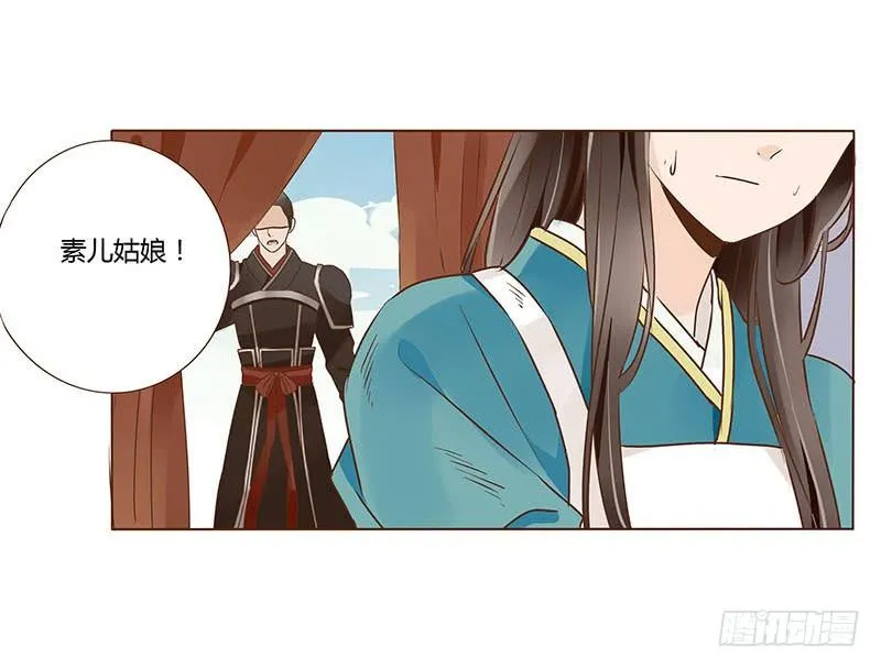 九十八章 战争 第90页