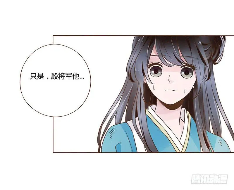 九十八章 战争 第92页