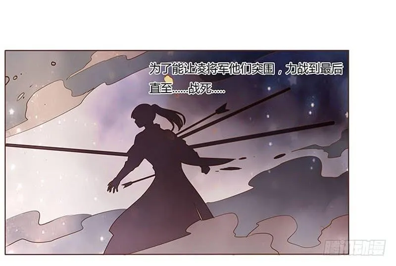 九十八章 战争 第93页