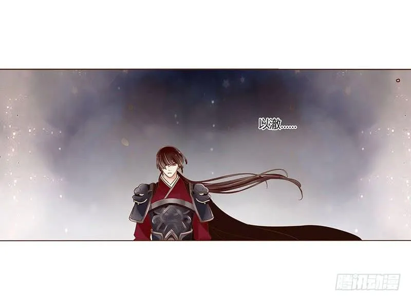 九十八章 战争 第95页