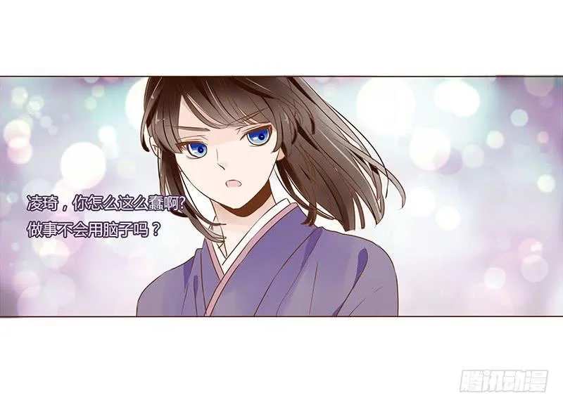 九十八章 战争 第96页