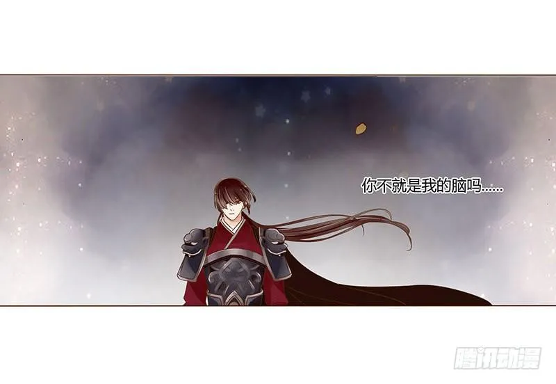 九十八章 战争 第97页