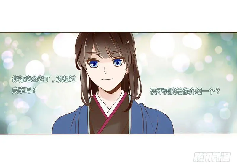 九十八章 战争 第98页