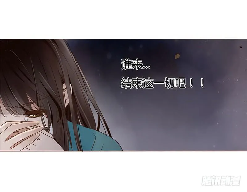 九十八章 战争 第100页