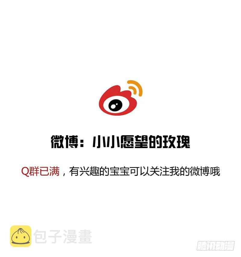 九十八章 战争 第101页