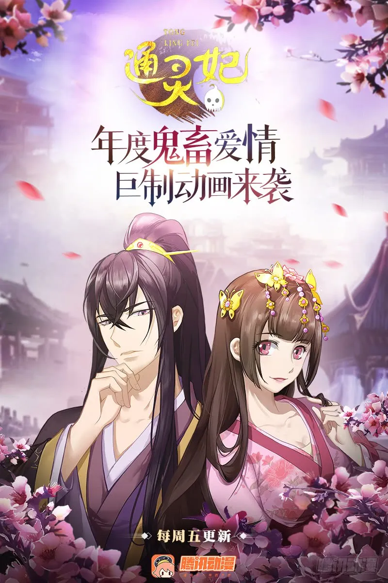 一一六章 原来你也喜欢我吗 第4页