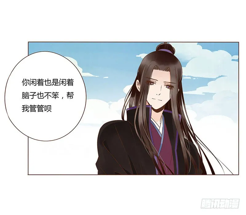 一一六章 原来你也喜欢我吗 第6页