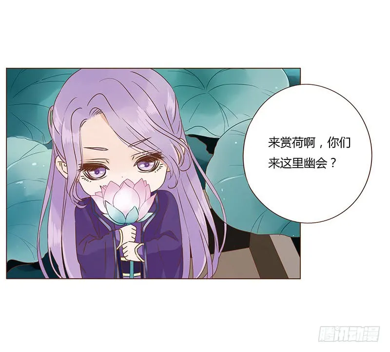 一一六章 原来你也喜欢我吗 第10页