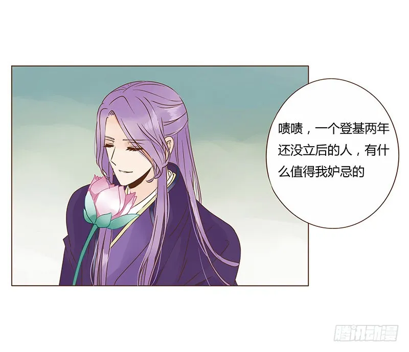一一六章 原来你也喜欢我吗 第12页