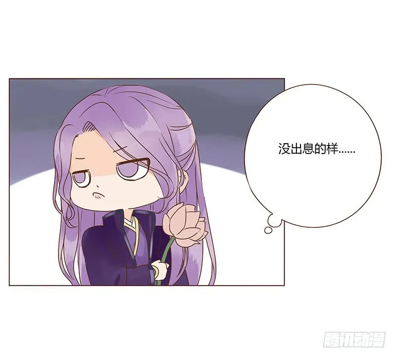 一一六章 原来你也喜欢我吗 第16页