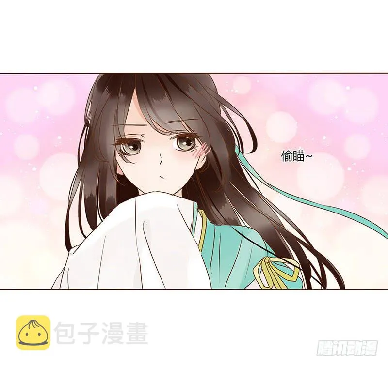 一一六章 原来你也喜欢我吗 第19页