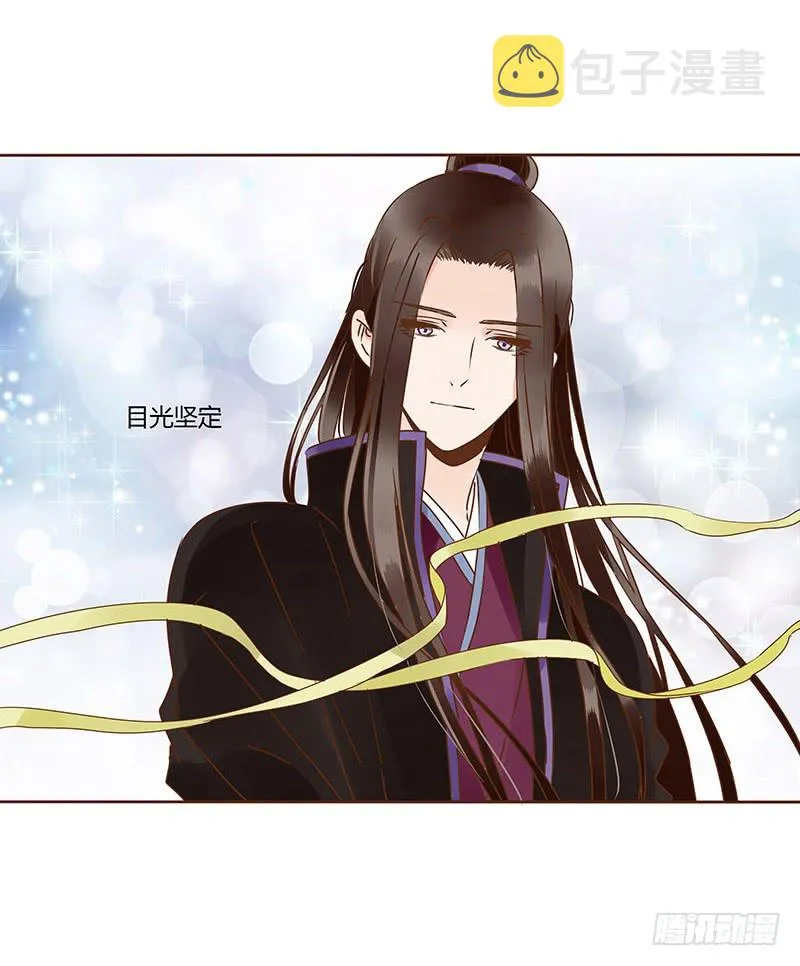 一一六章 原来你也喜欢我吗 第20页