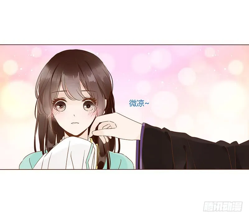 一一六章 原来你也喜欢我吗 第23页