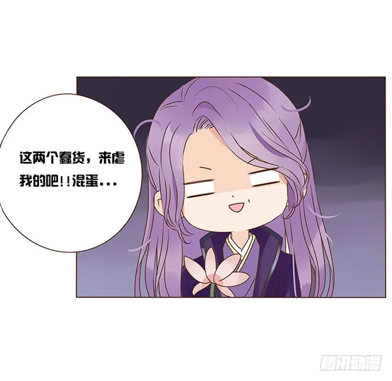 一一六章 原来你也喜欢我吗 第26页