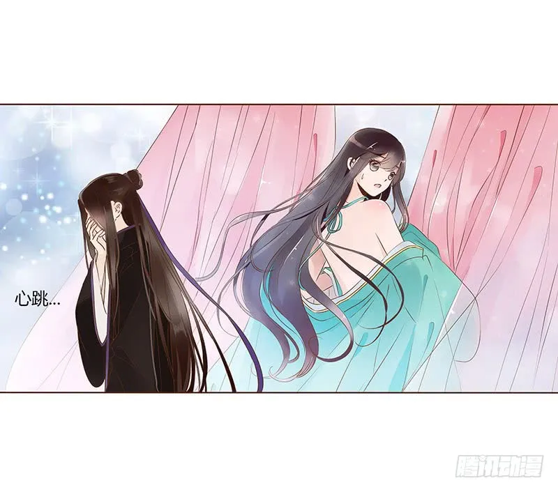 一一六章 原来你也喜欢我吗 第32页