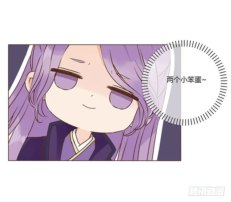 一一六章 原来你也喜欢我吗 第35页