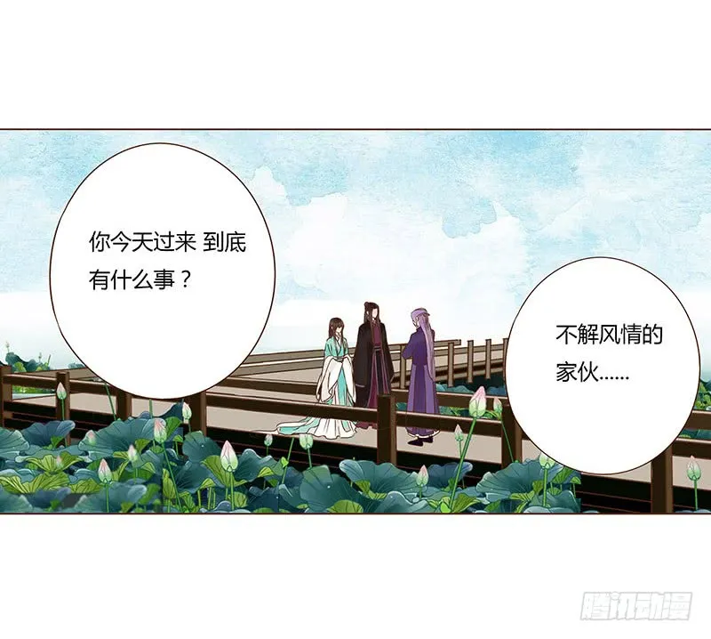 一一六章 原来你也喜欢我吗 第36页