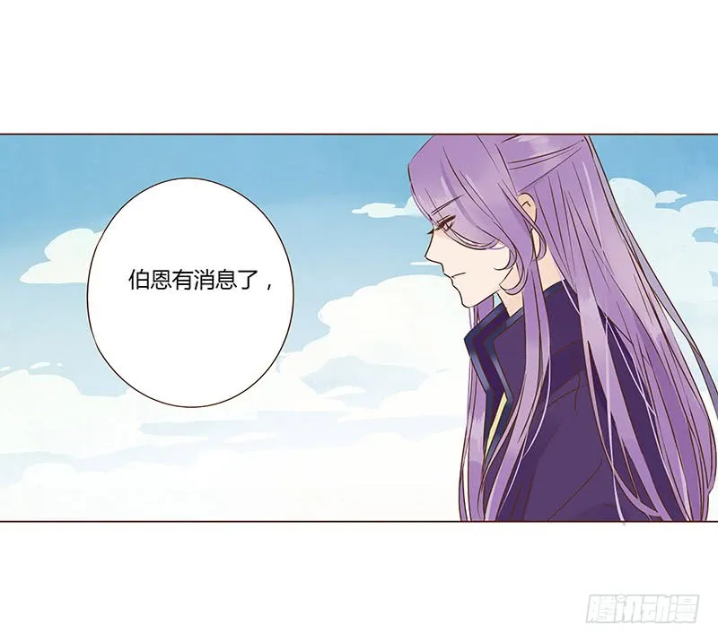 一一六章 原来你也喜欢我吗 第37页