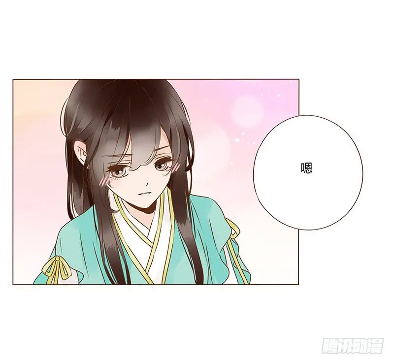 一一六章 原来你也喜欢我吗 第42页