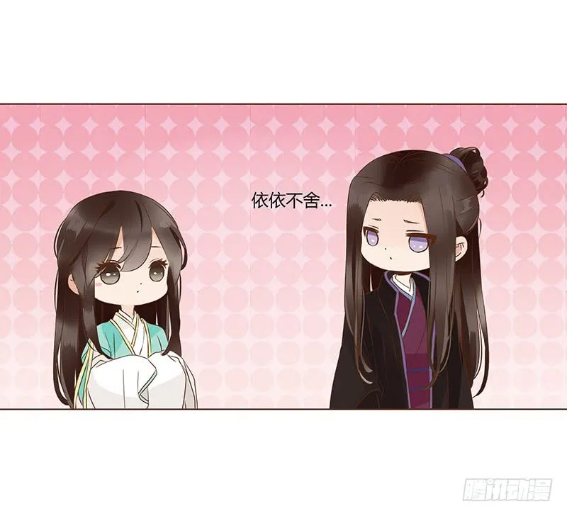 一一六章 原来你也喜欢我吗 第46页
