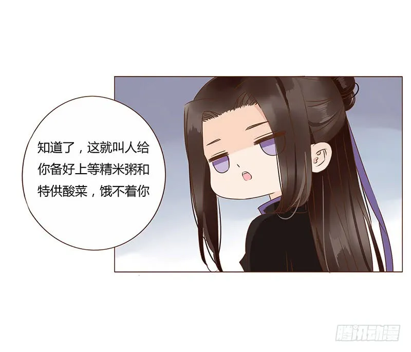 一一六章 原来你也喜欢我吗 第48页