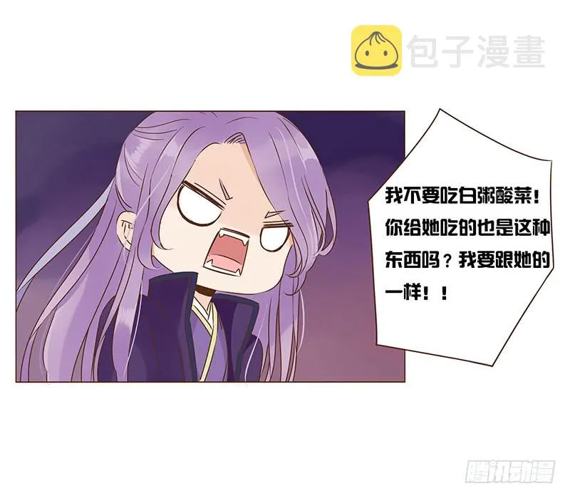 一一六章 原来你也喜欢我吗 第49页