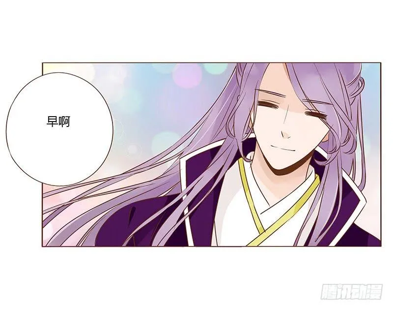 一百章 三哥的解释 第2页