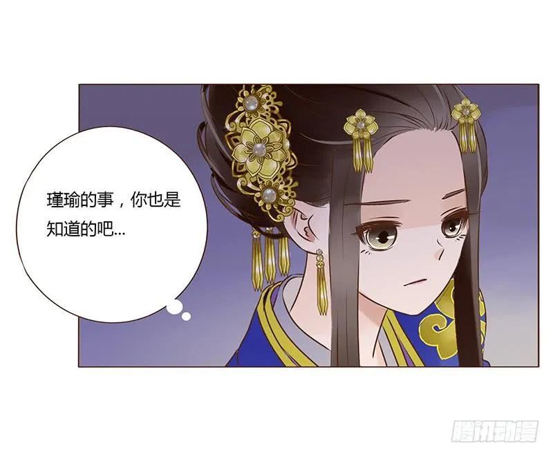 一百章 三哥的解释 第4页