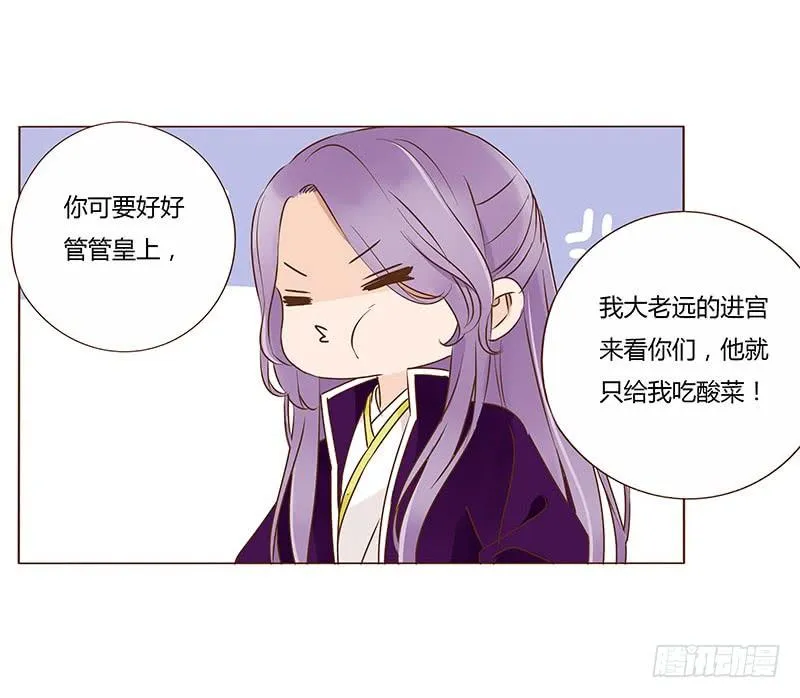 一百章 三哥的解释 第5页