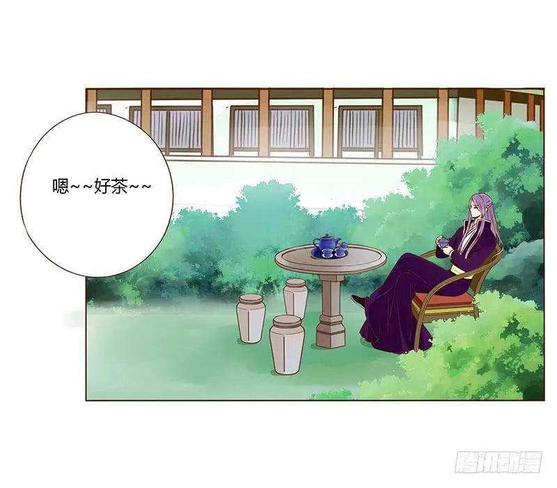 一百章 三哥的解释 第19页