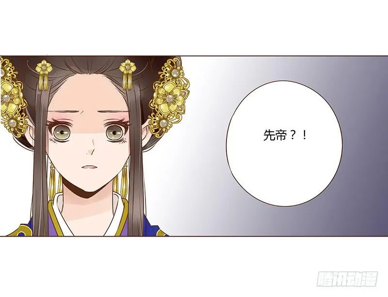 一百章 三哥的解释 第22页