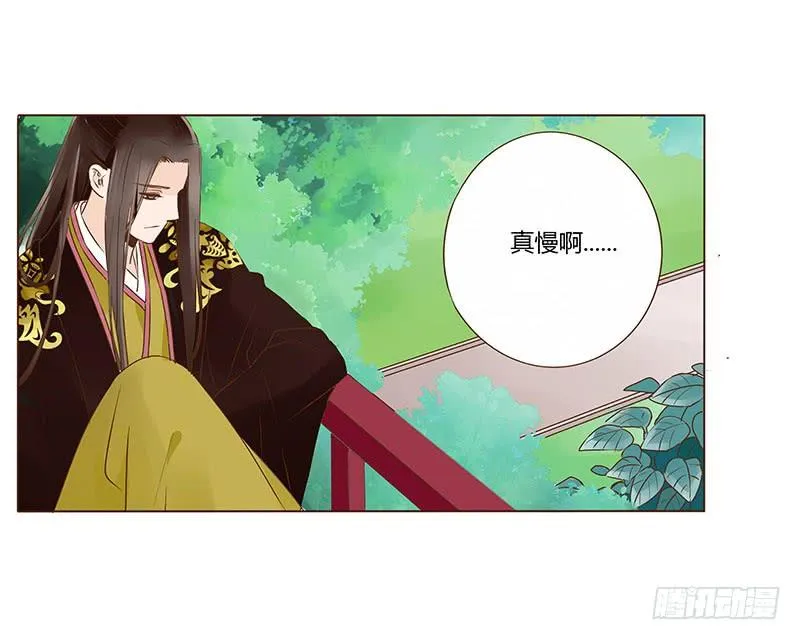 一百章 三哥的解释 第47页