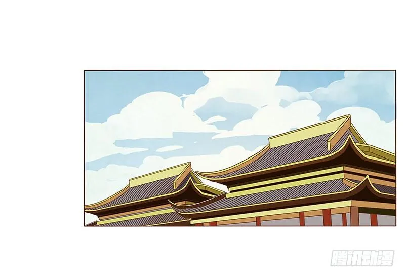 一百章 三哥的解释 第52页