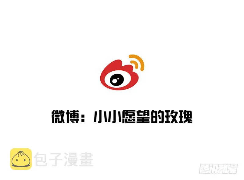 一百章 三哥的解释 第65页